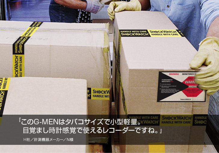 30万円もするレコーダーから小型軽量のG-MENに転向