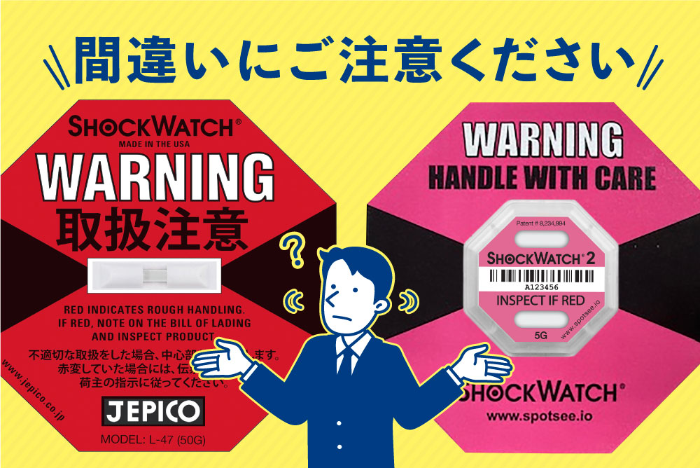 ショックウォッチをAmazonやモノタロウに出店しない理由