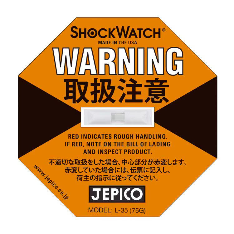 ショックウォッチ ラベルタイプ L-35（75G用）、橙色の八角形ラベル正面