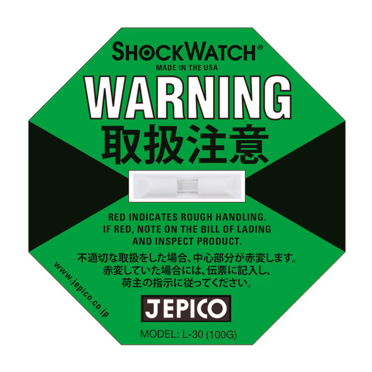 ショックウォッチ ラベルタイプ L-30（100G用）、緑の八角形ラベル正面