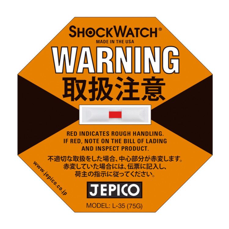 ショックウォッチ ラベルタイプ L-35（75G用）、橙色の八角形ラベルで中央が赤変