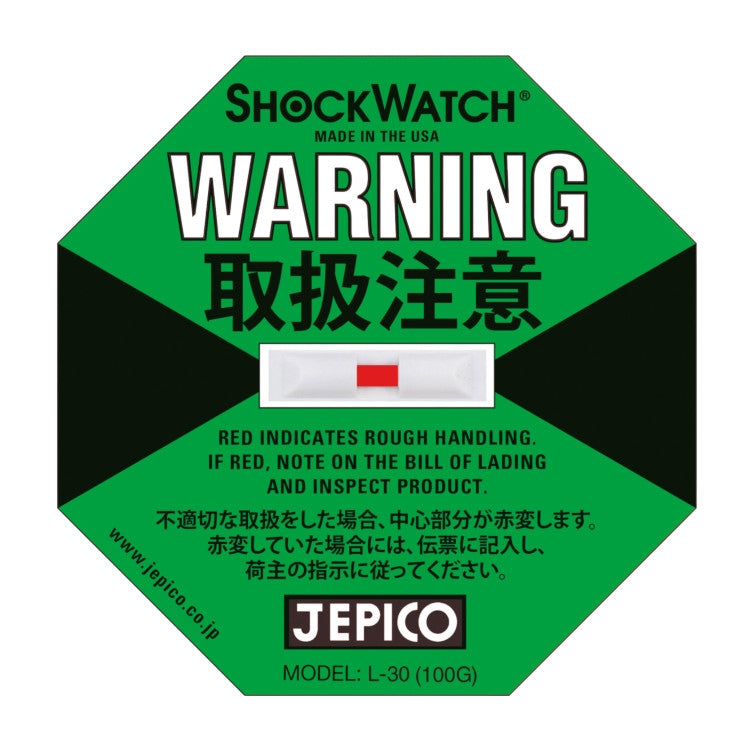 ショックウォッチ ラベルタイプ L-30（100G用）、緑の八角形ラベルで中央が赤変