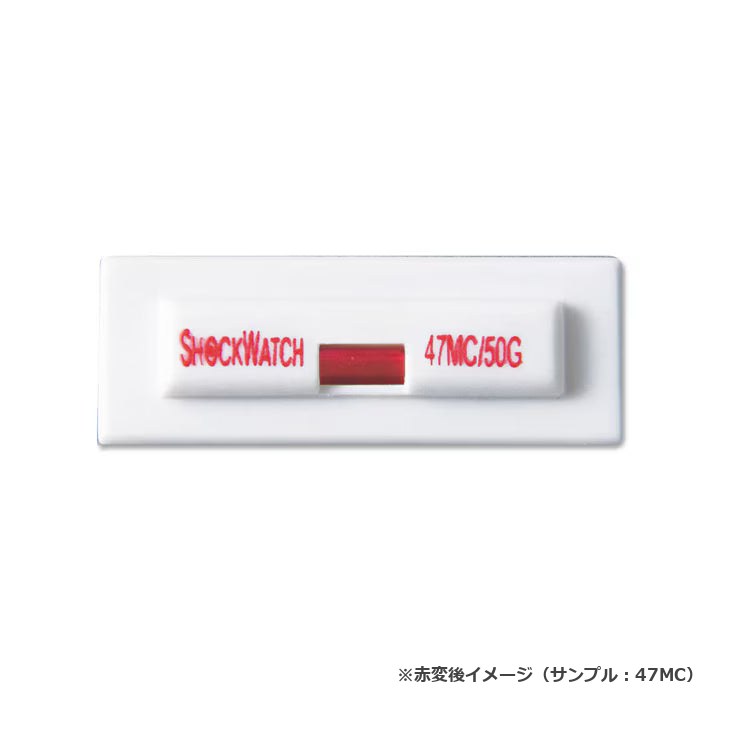 ショックウォッチ ミニクリップタイプ 窓部分が赤変した状態の例