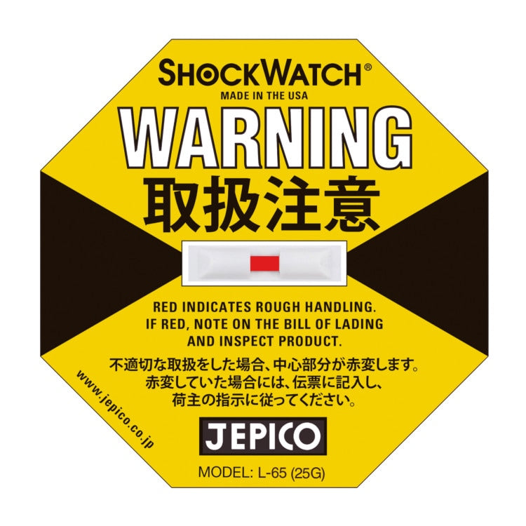 ショックウォッチ ラベルタイプ L-65（25G用）、黄色の八角形ラベルで中央が赤変