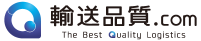 輸送品質.COM